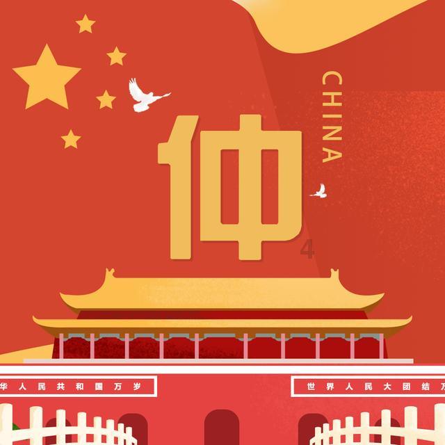 他提拔为副总长，因资历浅，总是被动应付？担任2年遭审查被撤？